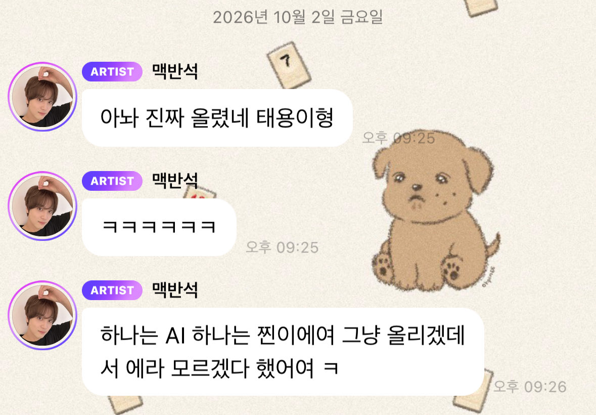 haezoryu's tweet photo. ㅋㅋㅋㅋㅋㅋㅋ웃낌 https://t.co/xjnlWLYQmO