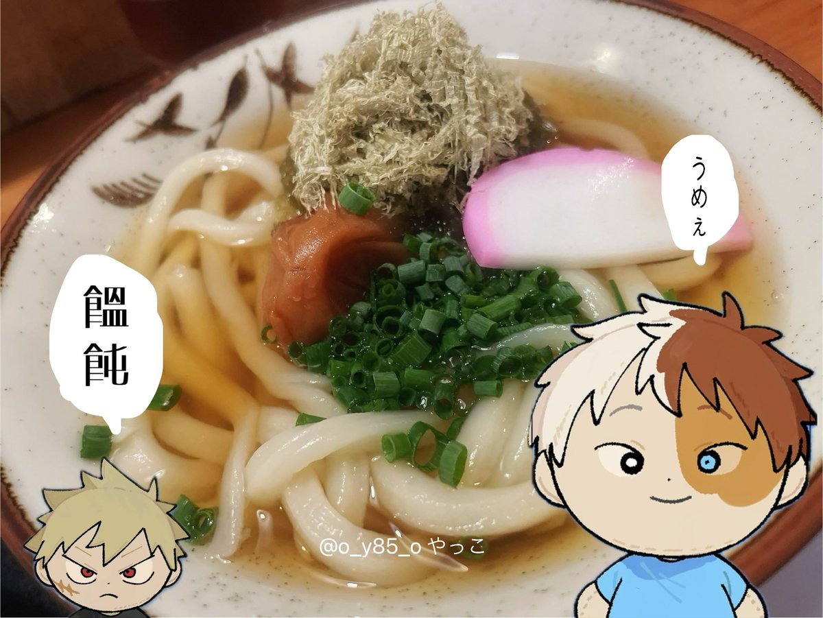 o_y85_o's tweet photo. 🍲🍨 https://t.co/35tHU9qaDT