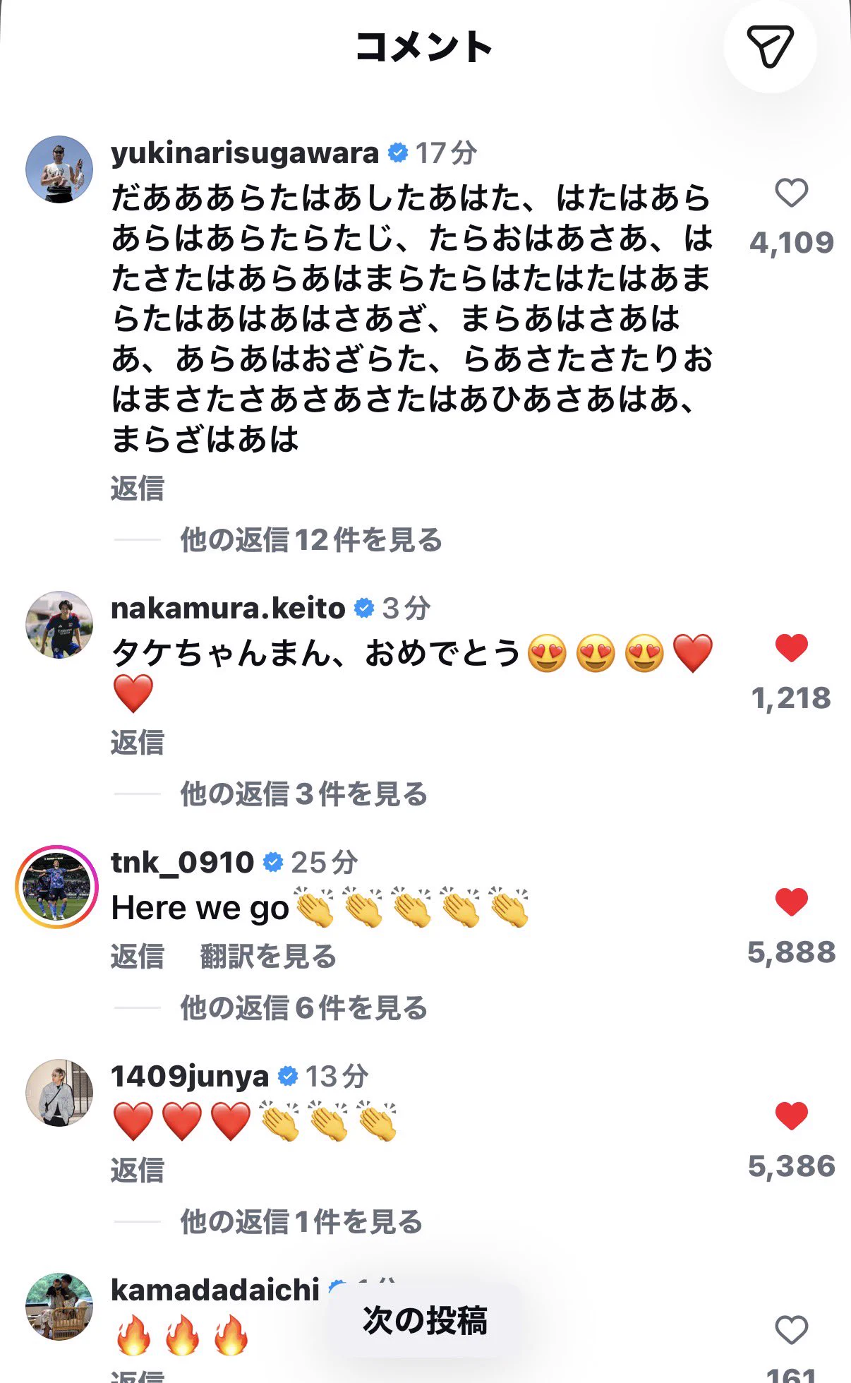 タケちゃん💫 on X: 