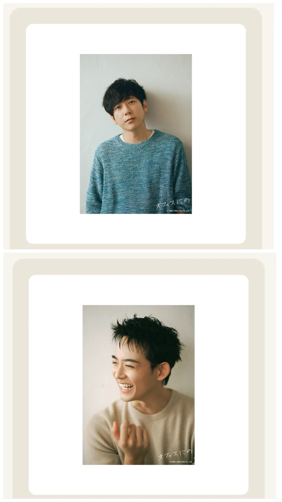 二宮和也 (@nino_honmono) / X
