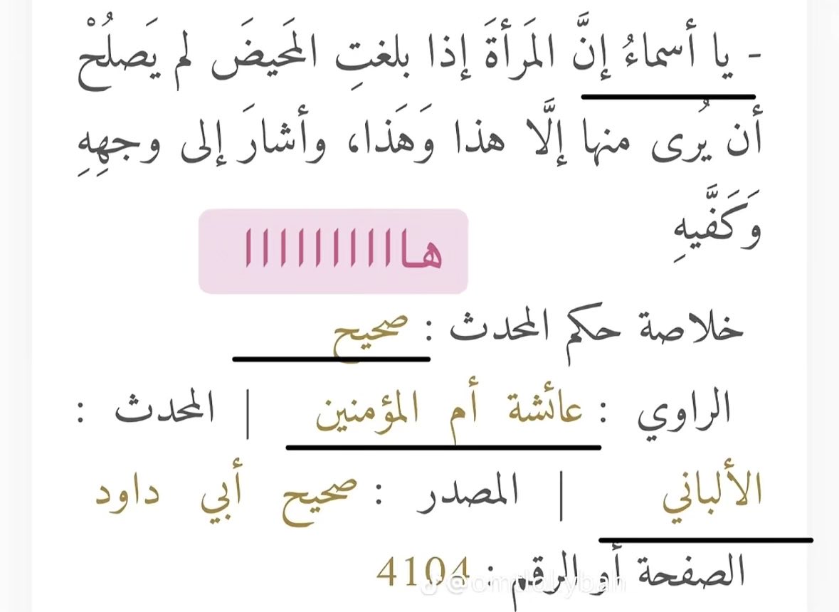 errii778's tweet photo. #بلا_نقاب_٢٠٣٠ https://t.co/97DcEeX6Oh