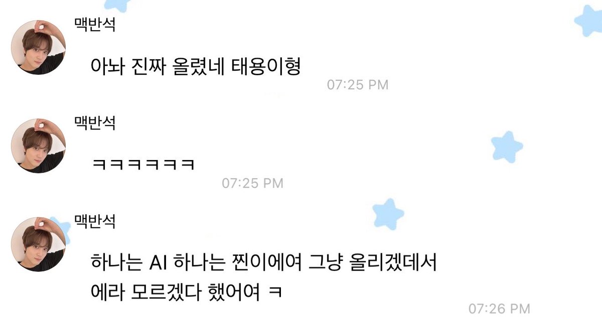 1oveyeppi's tweet photo. 🐻 อ่า ลงจริงๆ สินะ แทยงฮยอง
🐻 อันนึง AI อันนึงของจริงครับ พอบอกว่าจะลงก็ เห้อ ไม่รู้ละครับ ㅋ

ฮืออออออ คอนเฟิมด้วยเจ้าตัว เอไอนะคะๆๆ 🥺🥺🥺🥺 https://t.co/QmB7h1RY1E