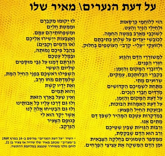 jaywon13186223's tweet photo. @shas_party https://t.co/5x5YvdNb6a
