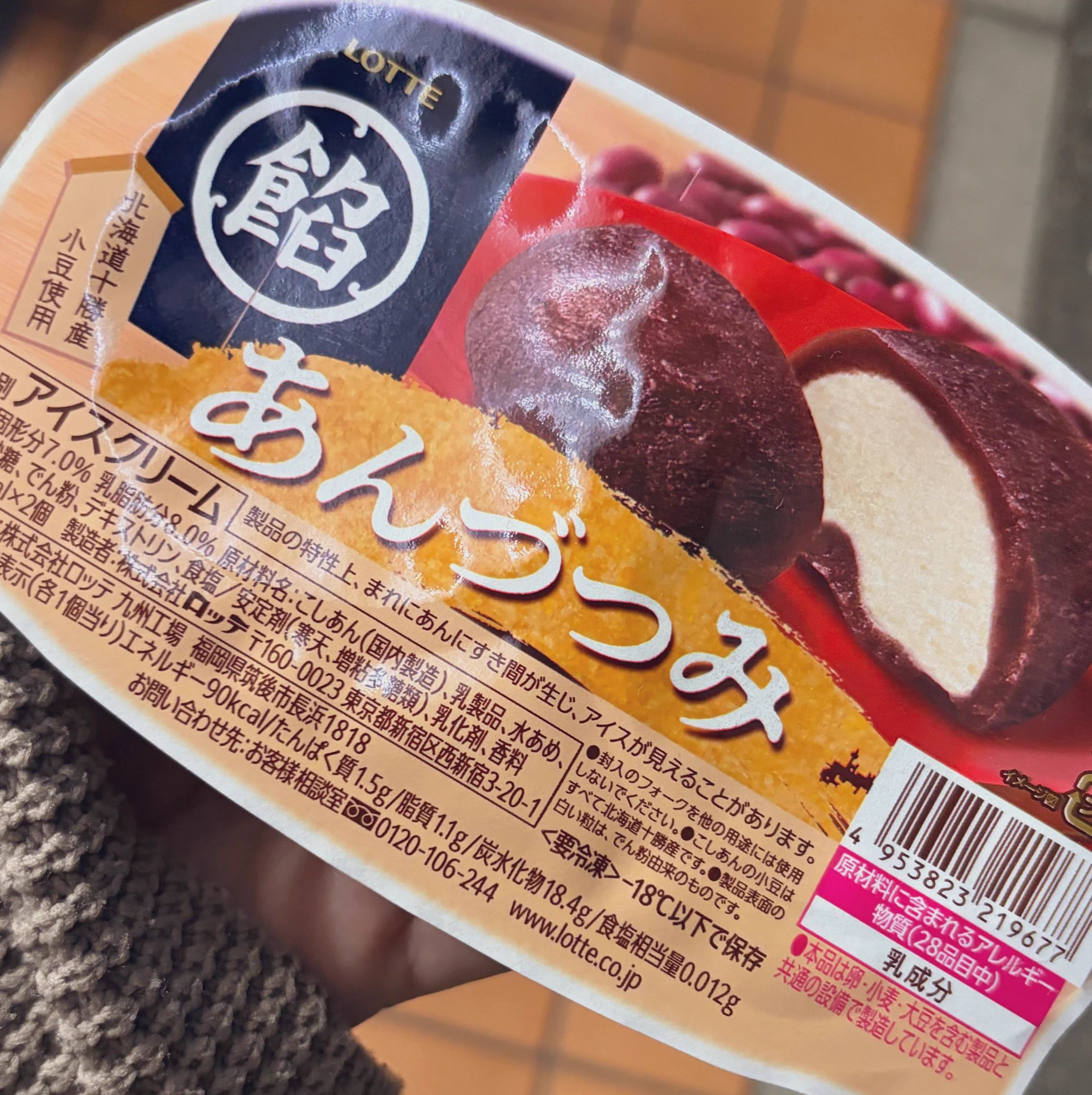 さば on X: 