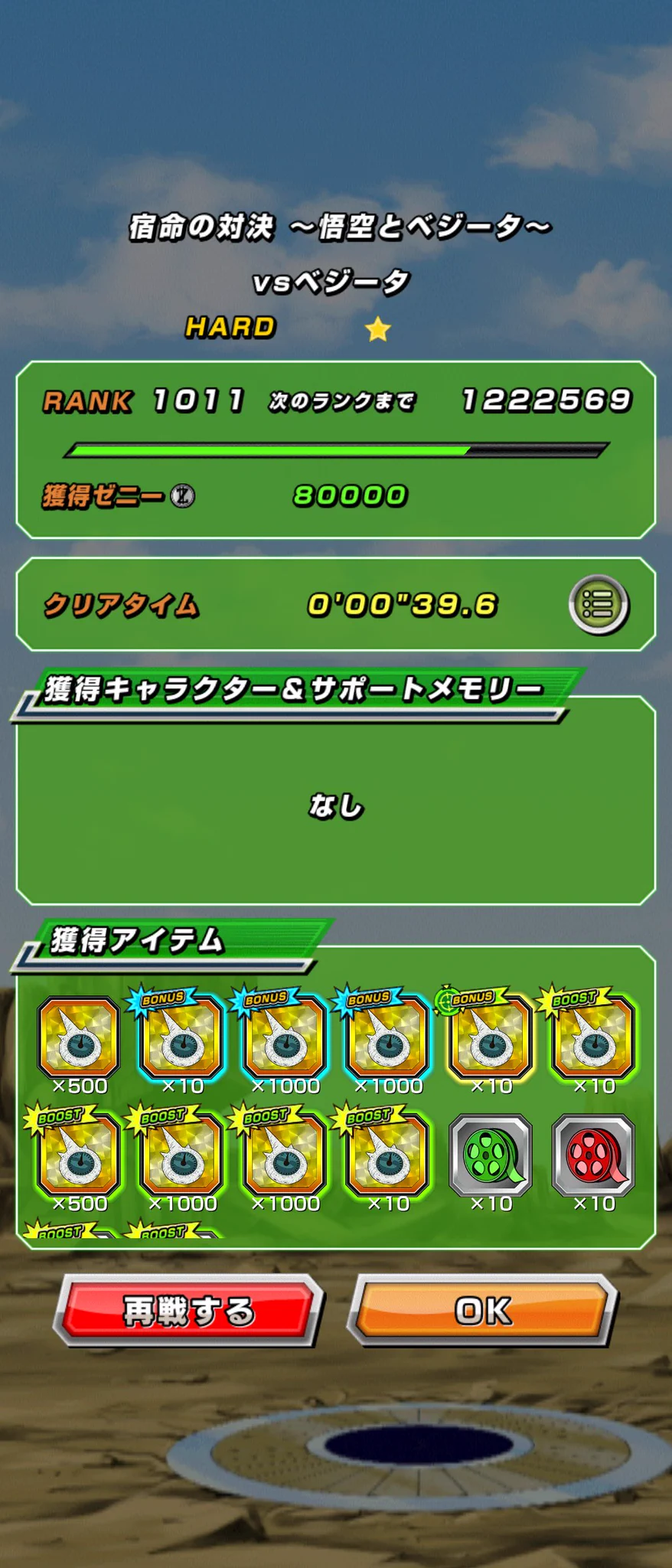 すま on X: 