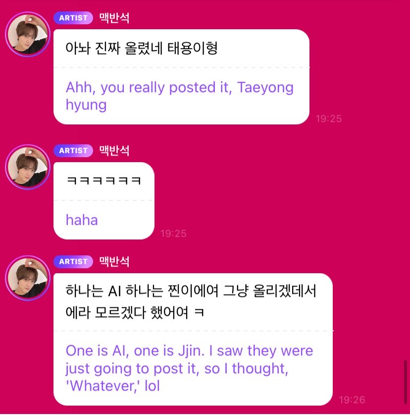 sunhaefs's tweet photo. 261002 HAECHAN BBL KLARIFIKASI 😭😭😭🤣🤣

"ahh, taeyong hyung beneran nge upload itu"
"hahahahaha"
"yang satu AI, yang satu beneran. dia bilang mau upload aja, jadi yaudah, bodo amat, aku biarin aja wkwk"

😭😭😭🤣🤣🤣 https://t.co/aMUhwdjoXY
