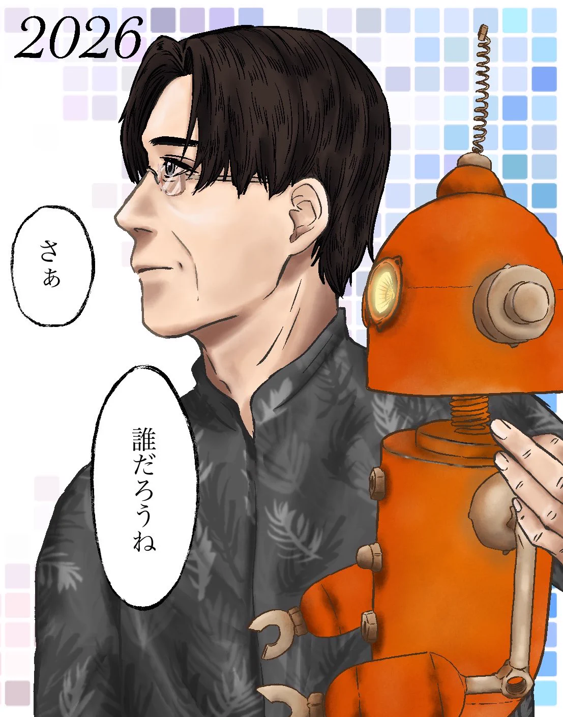 そとみち on X: 