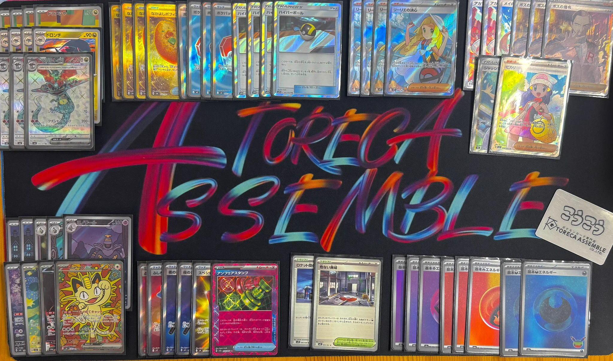 TORECA ASSEMBLE（トレカアセンブル） 本店 on X: 