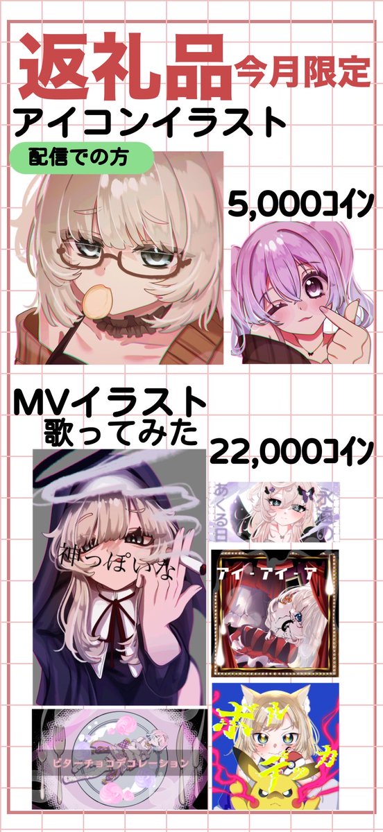 keirJ2gUeI89934's tweet photo. イラストの依頼 再開しまして
スタートダッシュで【今月限定】
やっていきます！
やり方が変わりましたので
⚠️説明をしっかり読んでから
お願いします🙏  
その他 聞きたいことはDMから

ご依頼お待ちしてます🌟

ポテポテイラスト用アカウント
↓↓↓
@Psn5HJDzTy36279 https://t.co/b7zHPTVxoZ