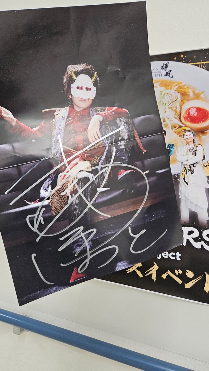 _Yuyu_38's tweet photo. #限界突破ラーメンWARS  #MSSPフォト

もう、本当に大好きです、ありがとうございました https://t.co/v1yadtKdur