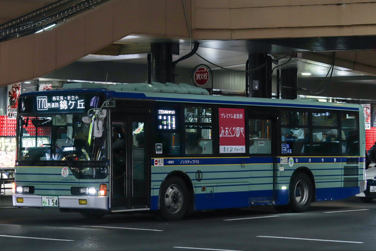 KL_aero's tweet photo. 2026/10/2   154号車

愛子ローカルから脱走して、仙台駅へ来るダイヤに充当。
平日1本のみの錦ヶ丘行きに入りました！ https://t.co/I2fFposX15