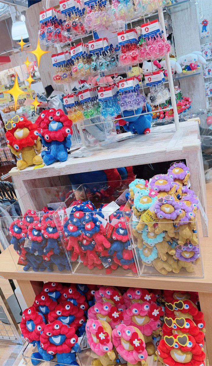 u_kiddyland's tweet photo. 🍀キャラクターコーナー🍀

✨#ミャクミャク 新商品✨

ミャクミャクから初登場のレトロカラーをはじめ、
カラフルなペアキーホルダーやマスコットが多数入荷いたしました🌟

ぜひチェックしてください✅ https://t.co/odzszSsf69