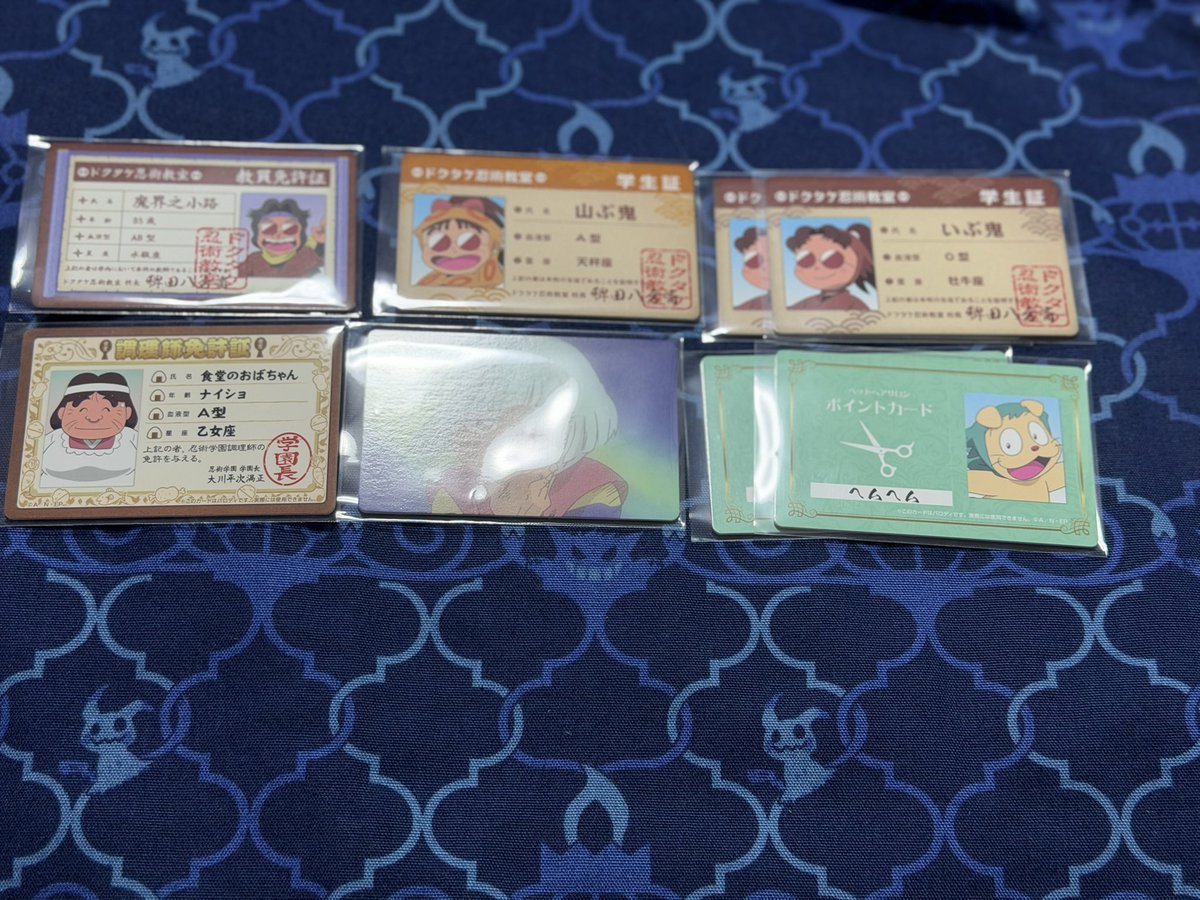 kurukabc's tweet photo. 忍たま バラエティカード 交換 譲渡

譲:画像1〜4枚目

求:画像5枚目
または各120円＋送料

郵送又は3日池袋手渡し。
初回お取引の場合、@SITORII2 のプロカのご確認をお願いいたします。

→ https://t.co/PDU7D035Cm