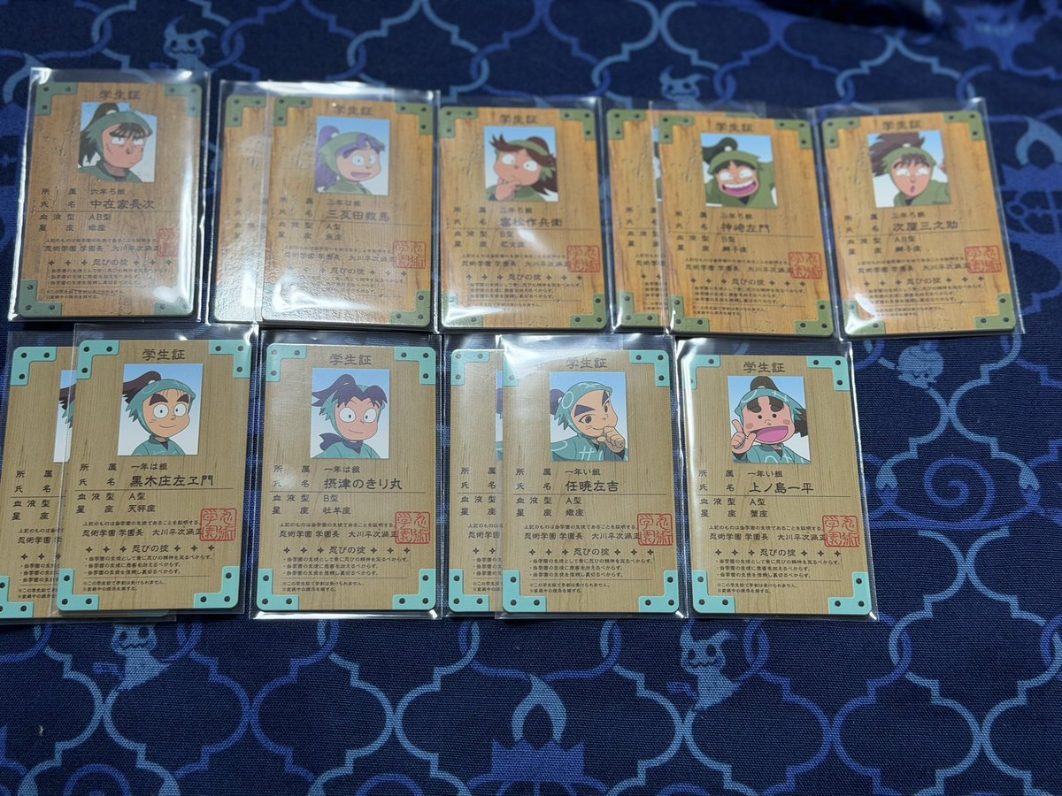kurukabc's tweet photo. 忍たま バラエティカード 交換 譲渡

譲:画像1〜4枚目

求:画像5枚目
または各120円＋送料

郵送又は3日池袋手渡し。
初回お取引の場合、@SITORII2 のプロカのご確認をお願いいたします。

→ https://t.co/PDU7D035Cm