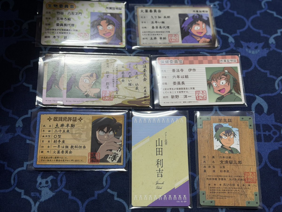 kurukabc's tweet photo. 忍たま バラエティカード 交換 譲渡

譲:画像1〜4枚目

求:画像5枚目
または各120円＋送料

郵送又は3日池袋手渡し。
初回お取引の場合、@SITORII2 のプロカのご確認をお願いいたします。

→ https://t.co/PDU7D035Cm