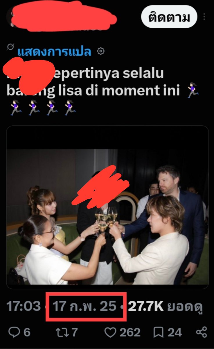 Elaara_Hayes's tweet photo. รู้ว่าเขามีแฟน แต่ไปใกล้ชิดแฟนคนอื่น??? ตอนซีรี่ย์ดอกบัวขาว ลิซ่ายังไม่เลิกกับเฟรด เพราะหลังจากนั้นยังมีภาพลิซ่าไปเที่ยวกับเฟรดอยู��เลย ผู้ชายแบบไหนรู้ว่าเขามีแฟนแต่ไปใกล้ชิดแฟนคนอื่นค่ะ? https://t.co/w1ZMsmoAeM