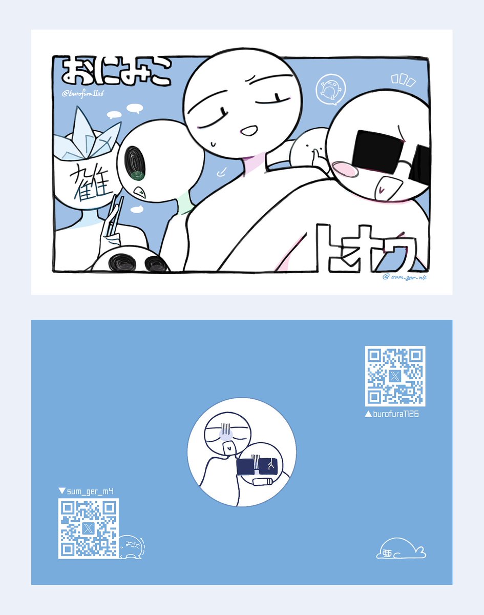 sum_ger_m4's tweet photo. ひとまず名刺だけみてみてしちゃお🎶 https://t.co/604qlDU5jv