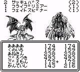 5jCldr3EfEHckz8's tweet photo. ウィズ外伝2　黄泉渡り編5
次々と襲いかかる死の国の魔王たち。
ディスペラントを倒し、砂の魔神、死神、悪魔王、阿修羅、蝿の魔王と、死界に名だたる恐るべき強敵たちを討ち果たしていく冒険者。
そして最後に辿り着いた深奥の玄室に、皇帝ハルギスの裏にいた真の邪悪はいた！
#ウィザードリィ愛好会 https://t.co/9v9GtOoNk3