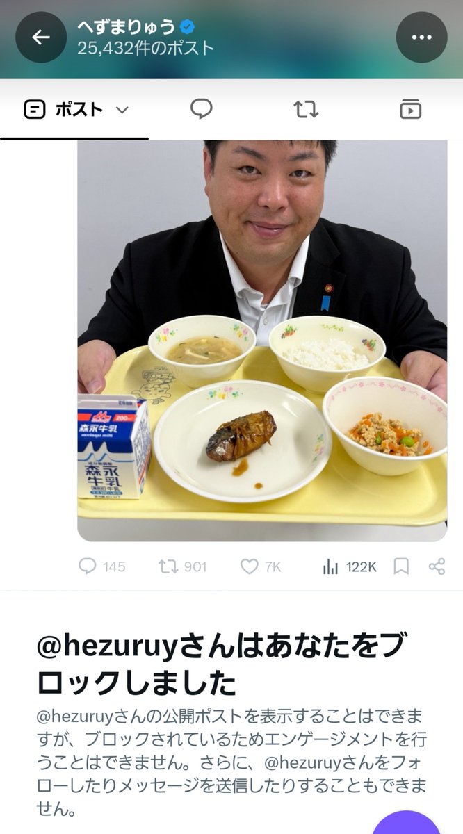 noramaroshika's tweet photo. へずまりゅうにブロックされた人へ。

もし同じようにブロックされた方がいたら、ぜひこのハッシュタグを付けて引用投稿してください。

勿論ブロックのスクショも貼ってね。

#へずまにブロックされた
#へずま都合が悪いと即ブロック
#口だけ番長へずまブロック逃走

「自分もブロックされた」という声を、
ひとつの場所に集めてみませんか？

同じ経験をした人が、どれくらいいるのか。みんなで可視化してみましょう。