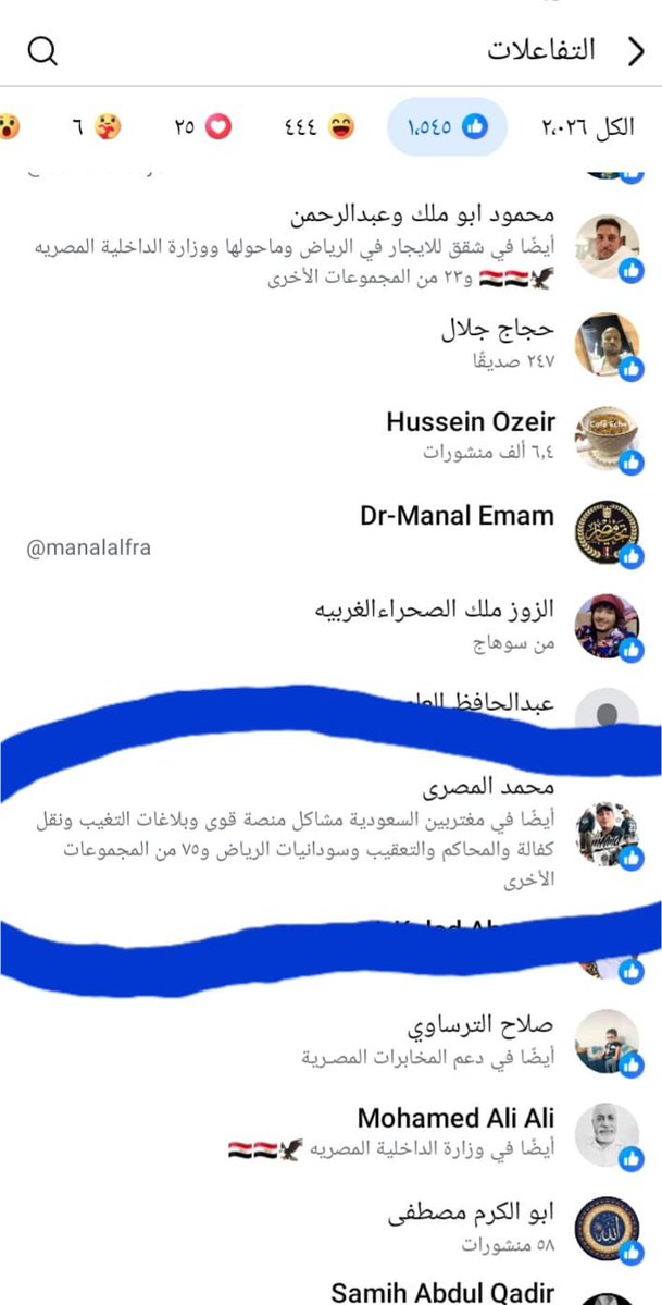 r3vYVGRQ4Xg1aWB's tweet photo. اسواق الرايه اعرف انكم مداومين وننتظر منكم اتخاذ الإجراءات النظامية تجاه موظفكم المصري وإصدار بيان 
https://t.co/sNGh9PGip8 https://t.co/TXFurhOvoA