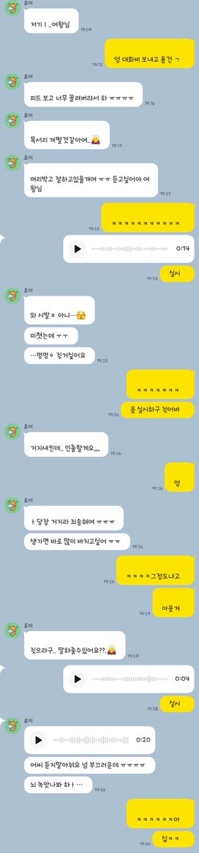 2dv7i's tweet photo. 좋아죽네 똥강아지들 짖으라면 짖고 실시하라 하면 해야지 ㅇㅇ 참지 말고 와

#상납 #자지갑 #호구 #핀돔 #핀섭 #조련 https://t.co/gvmvaMcXeK