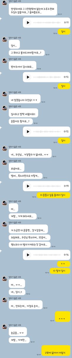 2dv7i's tweet photo. 좋아죽네 똥강아지들 짖으라면 짖고 실시하라 하면 해야지 ㅇㅇ 참지 말고 와

#상납 #자지갑 #호구 #핀돔 #핀섭 #조련 https://t.co/gvmvaMcXeK