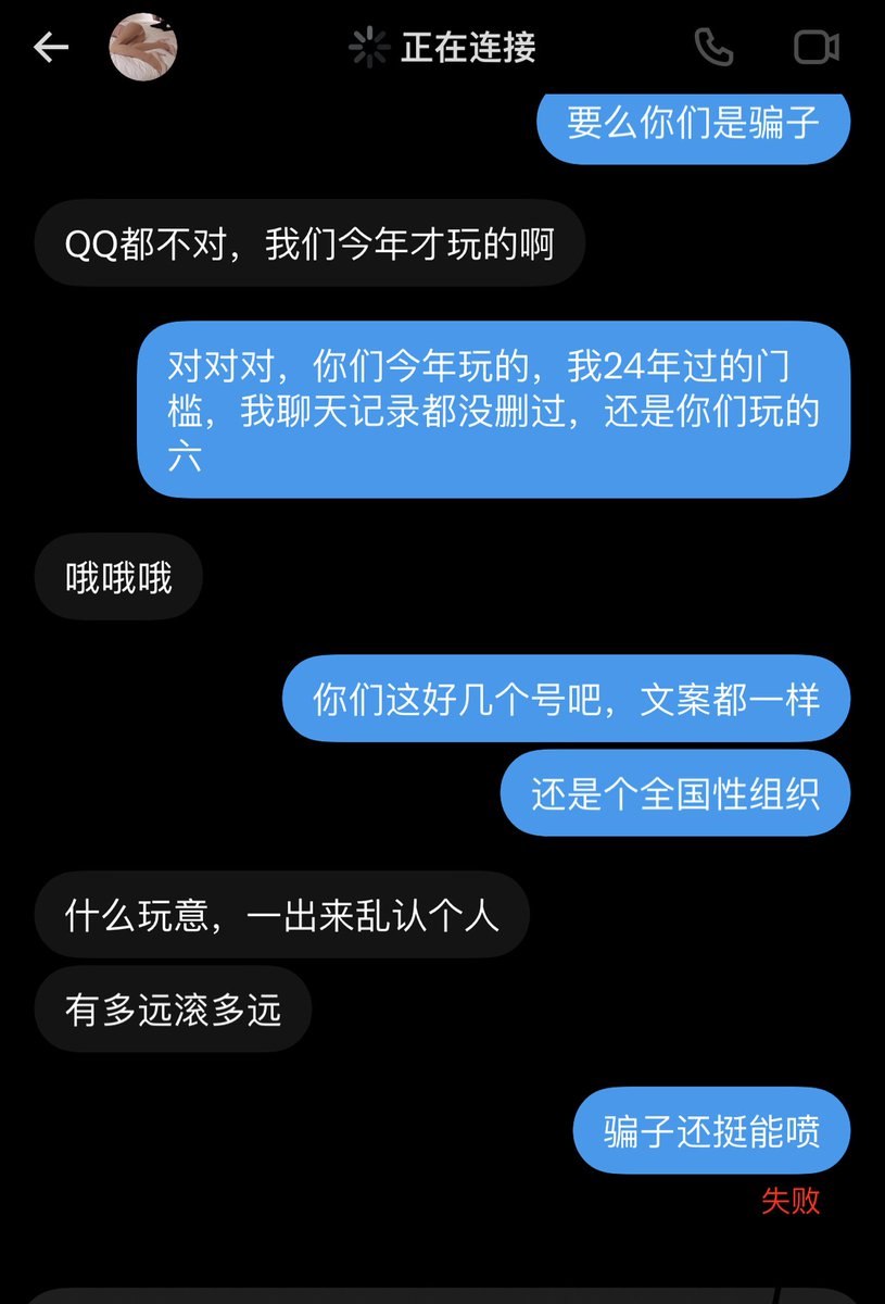 J5201314X's tweet photo. 接到好兄弟投稿，收了门槛死鸭子嘴硬说没收到死不承认@lillian57916251 https://t.co/z5rVcPhhYd