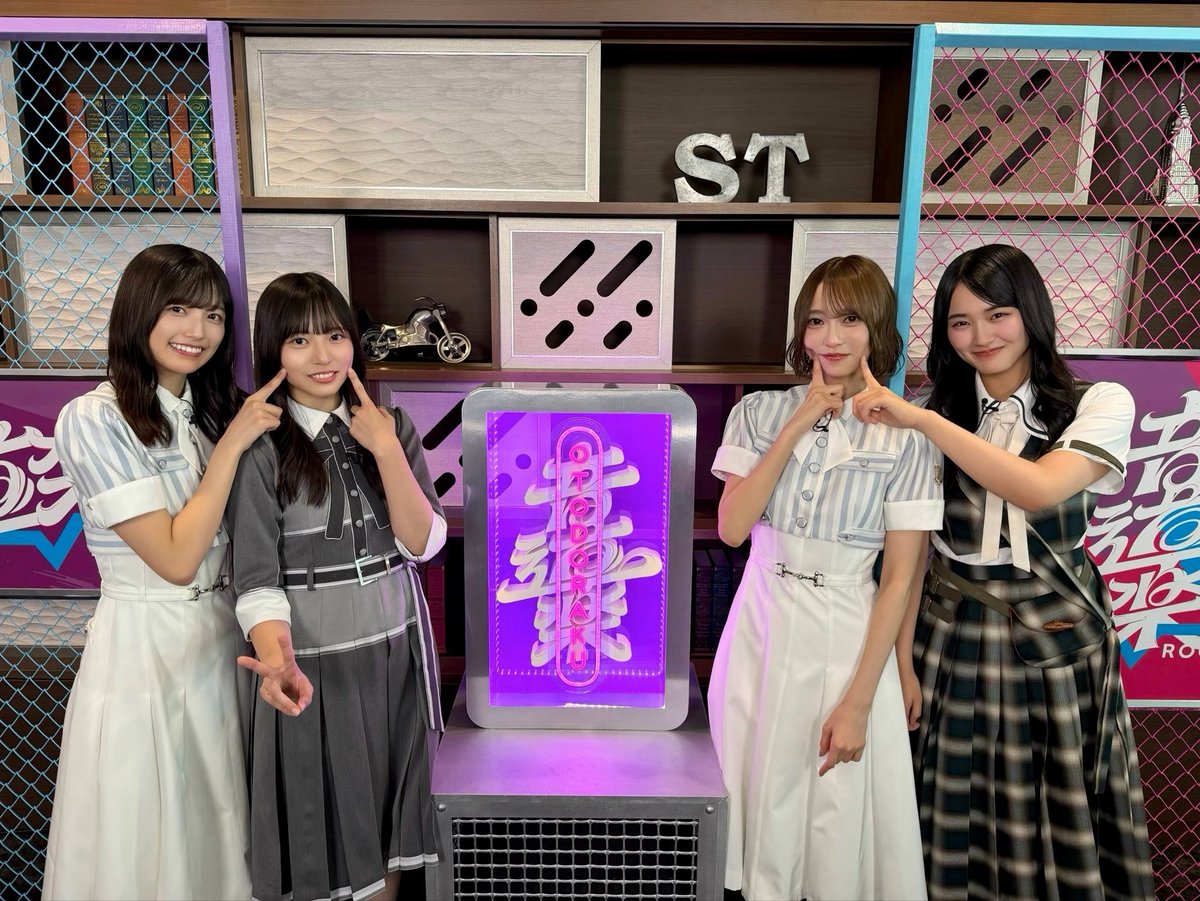 hinatazaka46's tweet photo. 本日10月2日(金)24:35～放送、
読売テレビ「音道楽√」に

#正源司陽子 が #弓木奈於 さん、
#五百城茉央 さん、 #山﨑天 さんと
出演いたします🩵💜🩷

ぜひご覧ください☀️
https://t.co/En3NKkc4mM

#音道楽
#青葉坂46オーディション #青葉坂46
#日向坂46 #乃木坂46 #櫻坂46 https://t.co/Fldh3x8pkk