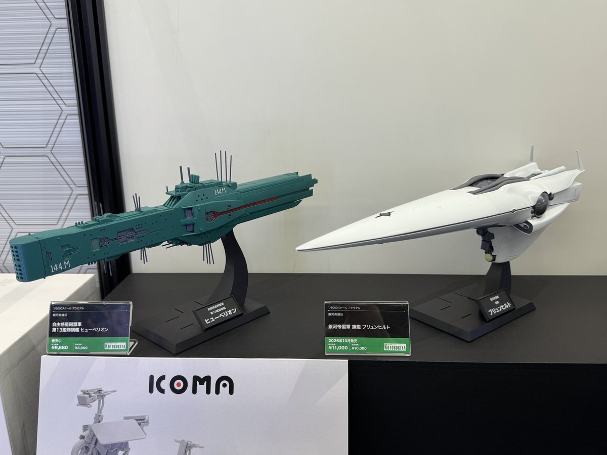 KuWa0511's tweet photo. 造形/設計で関わっておりますコトブキヤのブリュンヒルト、塗装見本が展示されてました
こうしてみるとなかなかのボリュームで、並べるとノイエ版との差がすごいですね
発売はもう直ぐです

#全日本模型ホビーショー https://t.co/KefMGphrxN