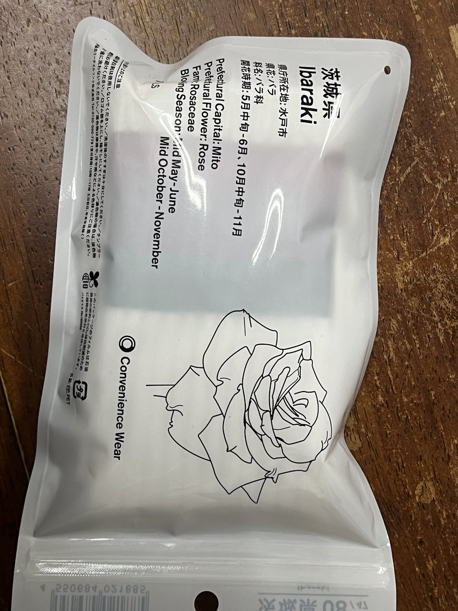 luluera's tweet photo. ファミマのご当地グッズ
靴下が蔵馬を思わせる色合わせな上に茨城の県花が薔薇なので購入しました
#蔵馬 https://t.co/coXdgPOlkL