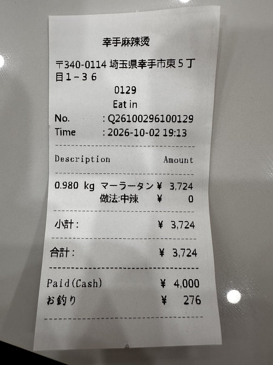 jackassfuda's tweet photo. 麻辣湯
めちゃくちゃ美味かった！

しかし！

自分で具材取るシステムはダメだ

約4000円した😂 https://t.co/UqG4ggZL0p
