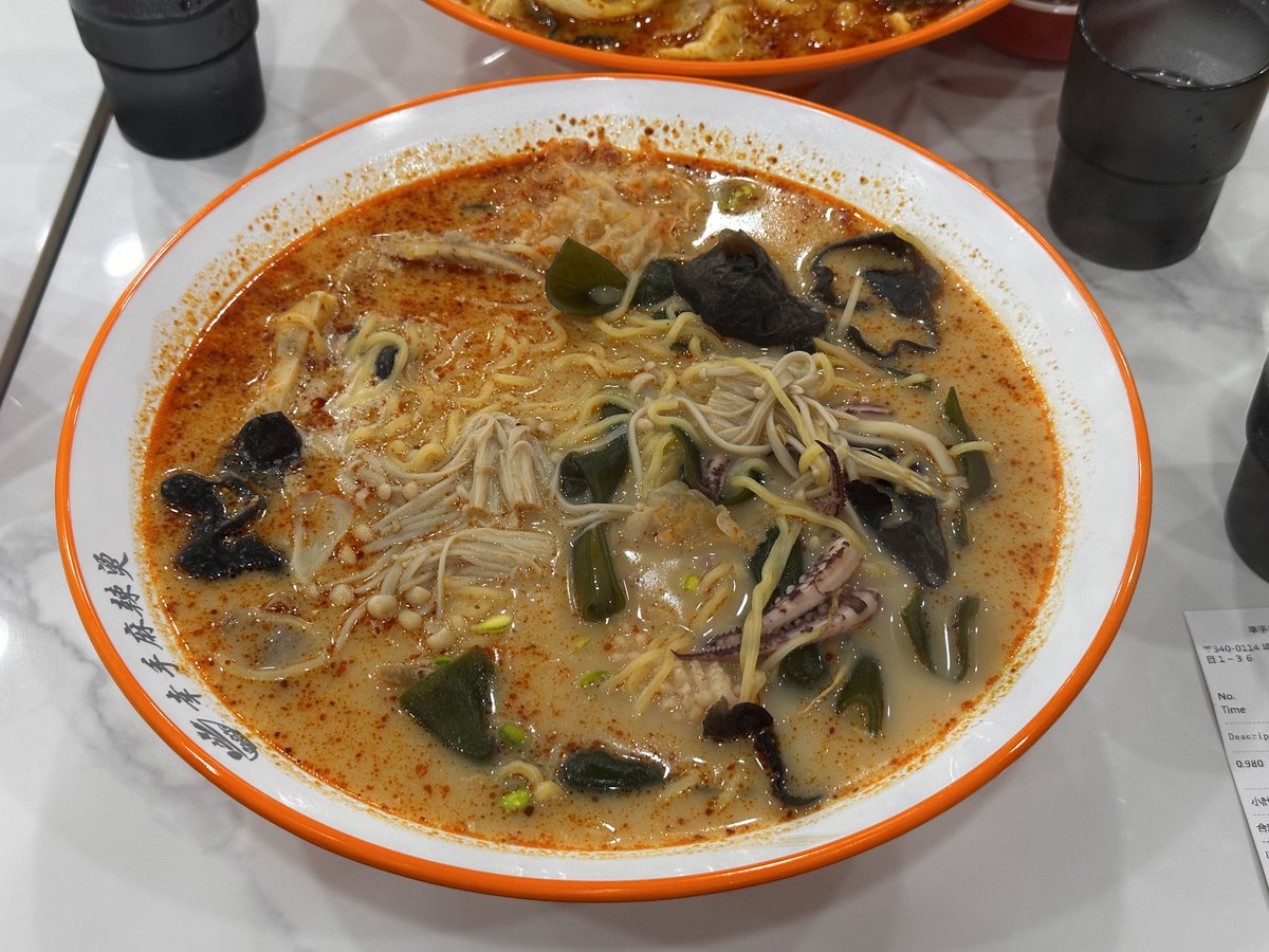 jackassfuda's tweet photo. 麻辣湯
めちゃくちゃ美味かった！

しかし！

自分で具材取るシステムはダメだ

約4000円した😂 https://t.co/UqG4ggZL0p