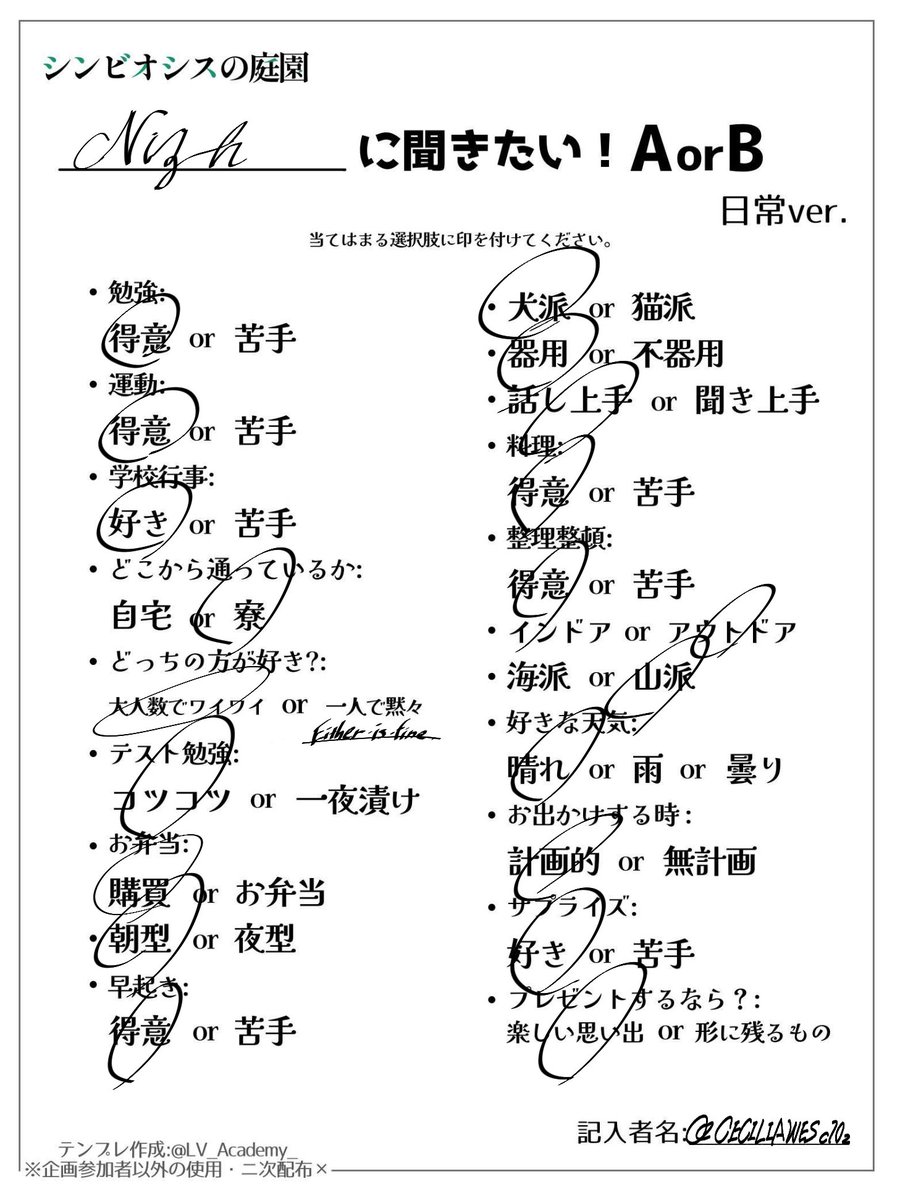CECILIAWEScl0z's tweet photo. #シン庭_放課後
🐦‍⬛と🥂 https://t.co/RnEIE2smfv
