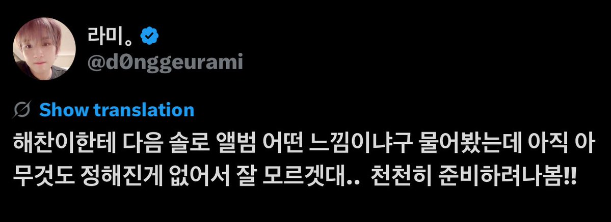 xneojunx's tweet photo. op asked haechan what the vibe of his next solo album will be but haechan said that nothing decided so he can’t say for sure just yet! it’s something he’s likely preparing for slowly and carefully 🥹🩷 #HOLO2027 #LHC2 we’ll wait for youuu 🤲 https://t.co/VTNaJ3JYI4