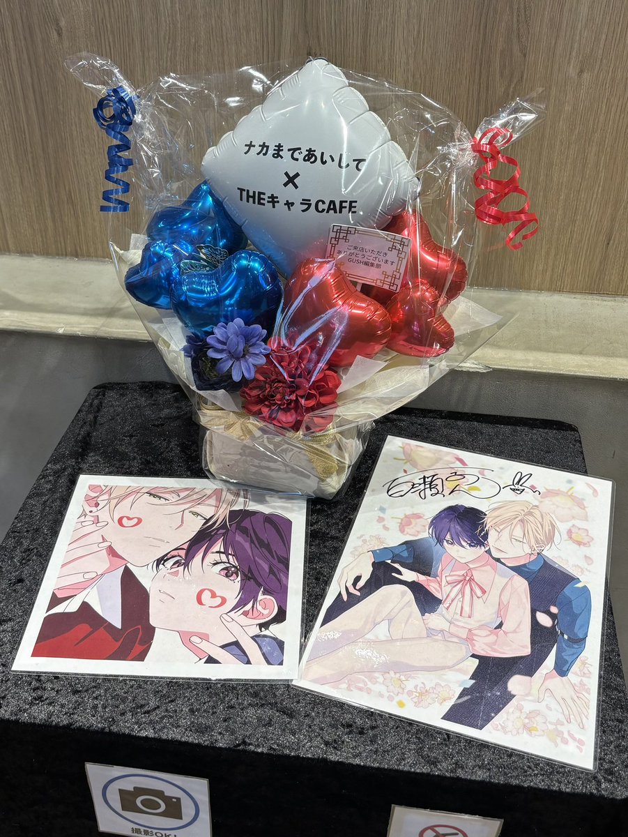 nemuzz8's tweet photo. ナカまであいして TheキャラCafe ☕ᝰ

店内どこも素敵な装飾で、ときゆずを眺めながらじっくり食事堪能できました👨🏻‍🍳♥

次が最終巻なのは悲しいけど、完走のときまで応援し続けます!! (；ᵕ；)

#ナカまであいして 🍒💌💫 https://t.co/ZCEzxR3imi