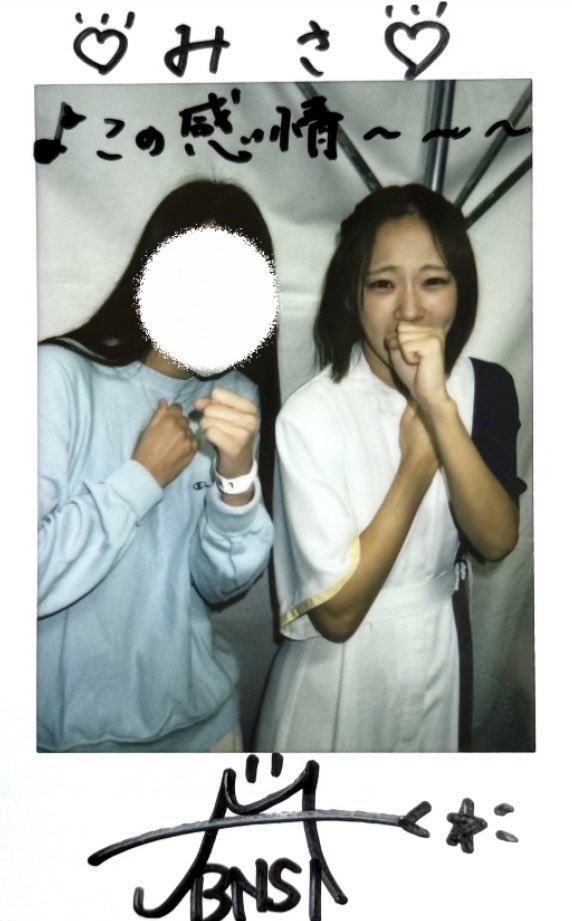 BNSI__love's tweet photo. MAYAの''この感情〜🎶''の気持ちの込め方がめっちゃ好きなんだよね〜💛
今日も聴けて嬉しかったよ！
前髪上げてるのやっぱ最高っ！
#BNSI  #FILLTER  #MAYAちゃんねる🌼💛 https://t.co/Ga7ZhmdlfL