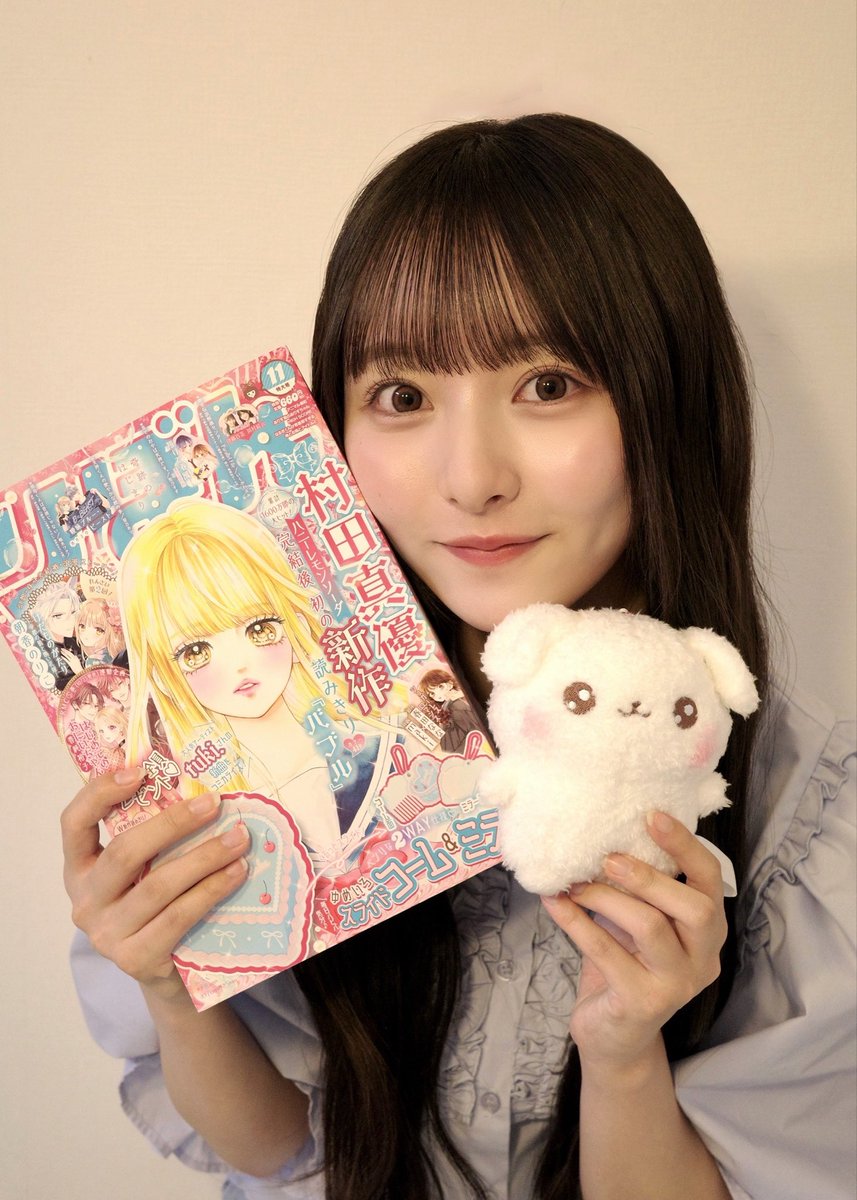 hinatazaka46's tweet photo. 【ブログ更新☀️ 片山紗希】りぼんさん11月号🎀 ふわりんましゅを語りましゅ！
https://t.co/MJeb5BozWP #日向坂46 #片山紗希 https://t.co/hbp39xnDxO
