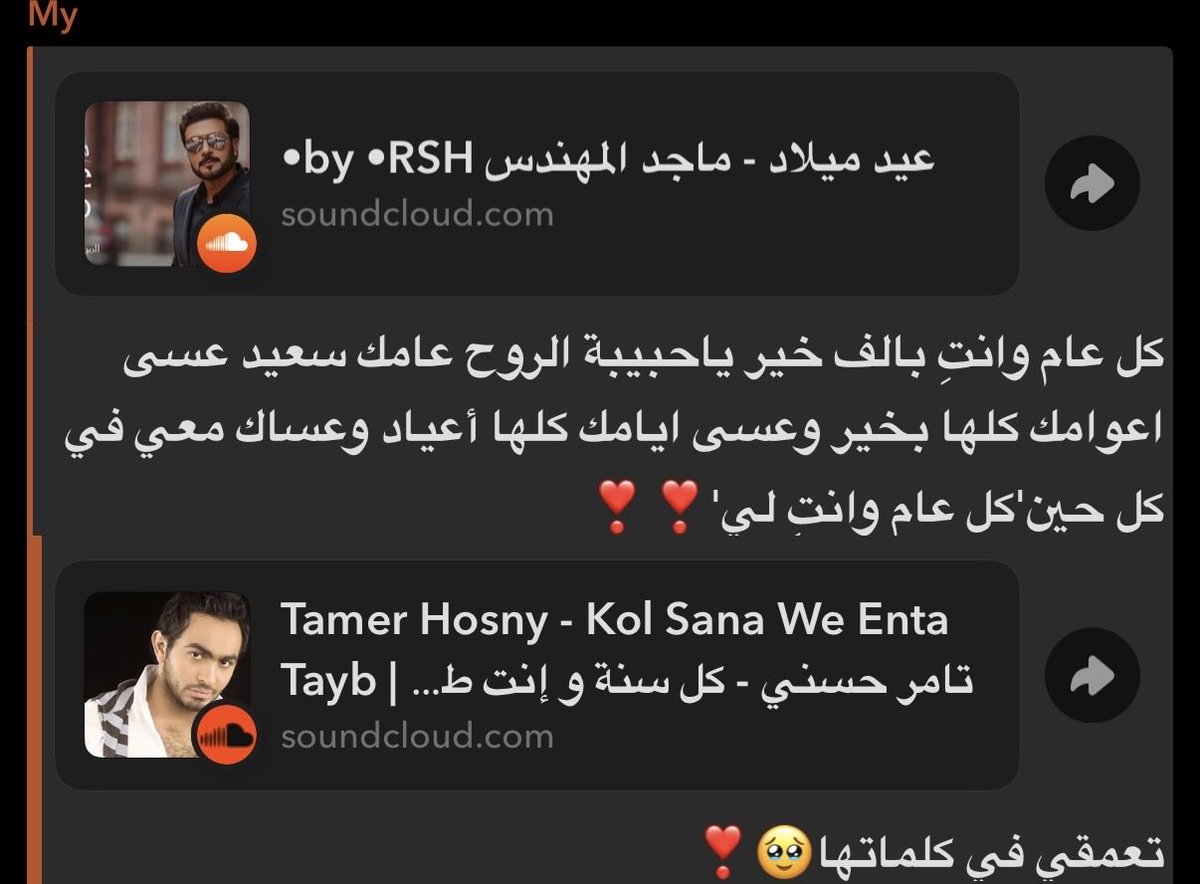 3wckthA's tweet photo. الذ شيء وصلني اليوم❤️❤️ https://t.co/KtHBgMglzv