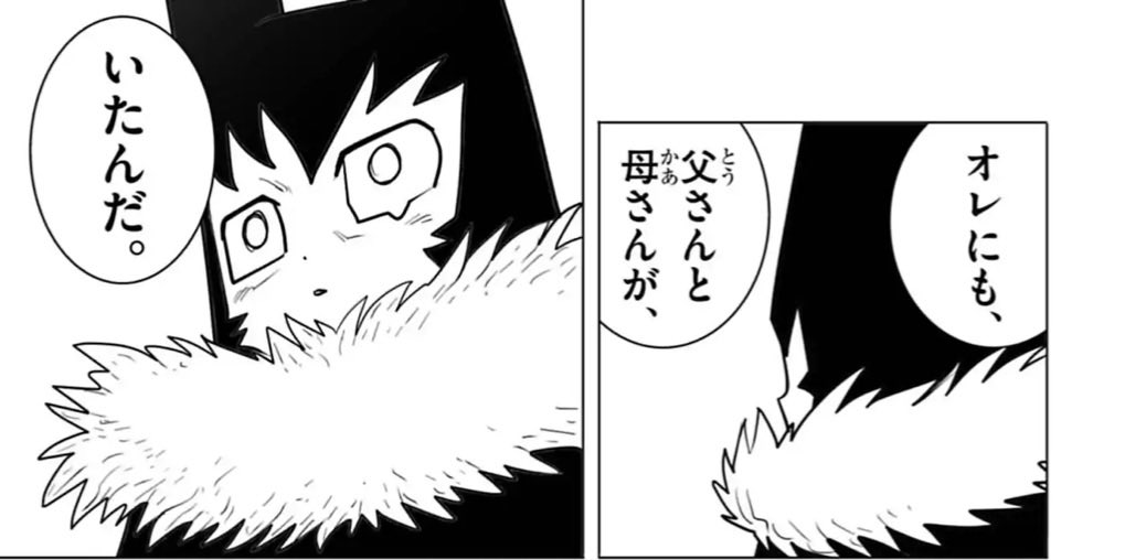 Japan_gyuuziou's tweet photo. 今回だけは全員見てくれ
この2コマ、数年前の自分に見せたい https://t.co/rLf4zVnBHq