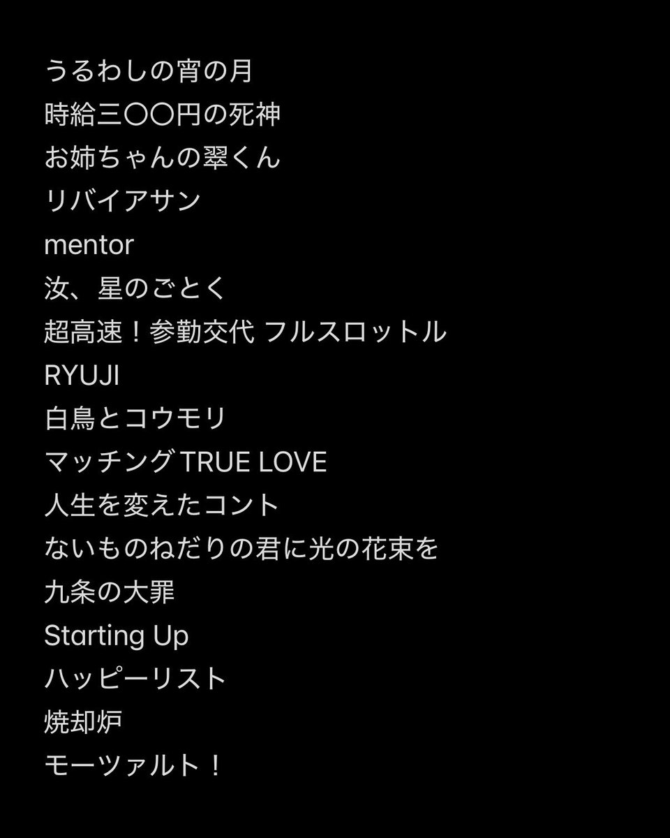 aaattk14's tweet photo. チケットの相互協力していただける方を探しています

【求】1枚目

【譲】2枚目の作品以外

作品通し優先

お心当たりのある方はDMからお願いいたします
#相互協力 #チケット相互協力 #チケット協力 https://t.co/poZcrUQlor