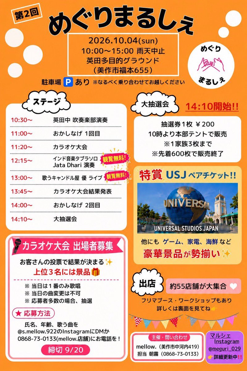 samuneil1124's tweet photo. 次回は10/4（日）「第2回 めぐりまるしぇ」へ！

ブロックロス「麒麟丸」のサンプル完成🔥
せっかくなので台座も作ってみました。

当日はガチャのついでにぜひ実物を見てやってください😁

📍英田多目的グラウンド
⏰10:00〜15:00

#めぐりまるしぇ #ガンプラおじさんの玩具店 #ブロックロス #麒麟丸 https://t.co/xgZNZxTofc