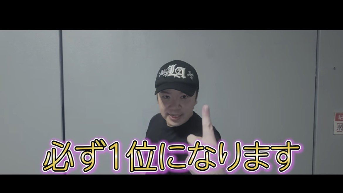 anunnakijp's tweet photo. ADHDだからかな？

論理なかんか興味ない。
できるかどうかじゃない。
やるかやらないか。
死ぬまでに1つでも多くの社会問題を
解決する。

エ⚫︎を通して本来届かない人たちに動画ぎ届いてその人たちが問題を議論してくれるだけで僕は嬉しい。

ありがたい🙇 https://t.co/RyyiWLiJIJ