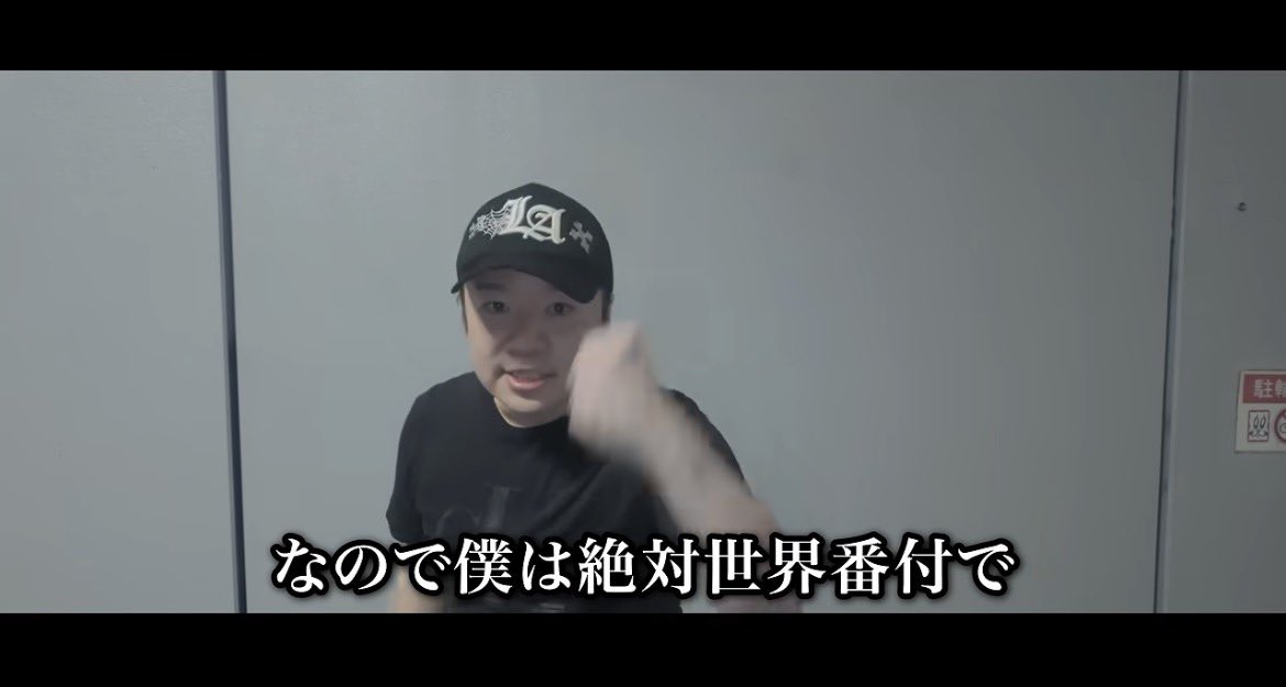 anunnakijp's tweet photo. ADHDだからかな？

論理なかんか興味ない。
できるかどうかじゃない。
やるかやらないか。
死ぬまでに1つでも多くの社会問題を
解決する。

エ⚫︎を通して本来届かない人たちに動画ぎ届いてその人たちが問題を議論してくれるだけで僕は嬉しい。

ありがたい🙇 https://t.co/RyyiWLiJIJ