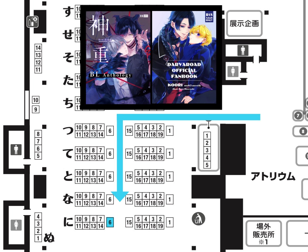 k00rixxx's tweet photo. いよいよ日曜日に開催🎉

#J庭60 お品書き（再掲）
日時￤2026/10/4  11:00～15:00
会場￤東京ビッグサイト西1・2ホール

【に06b】moN3 novels

📚️新刊
『ダーヴァロード公式ファンブック』
既刊も持ち込みますので、初めましての方もお待ちしてます！！

R18作品は年齢確認にご協力ください⚠️ https://t.co/JpvmMF3H8e