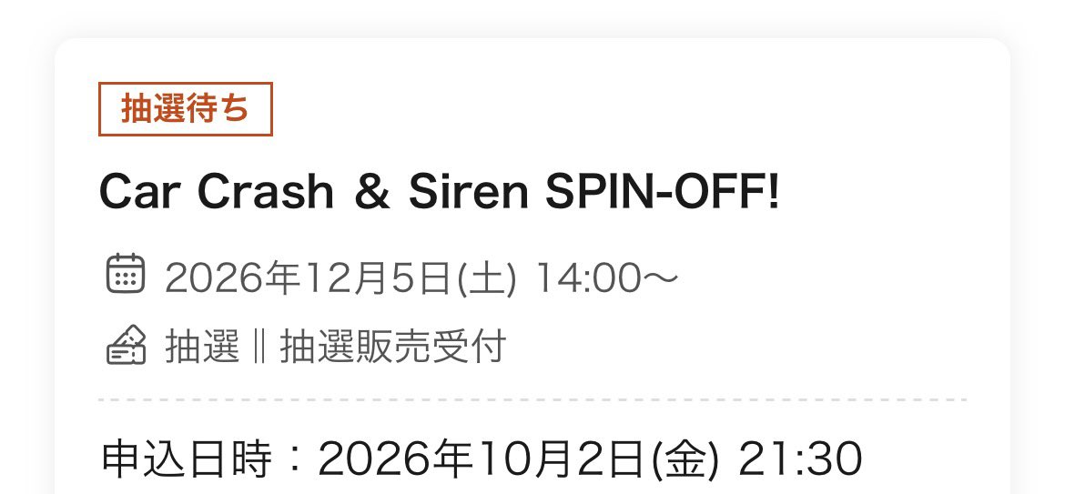 4osh11's tweet photo. #CCSspinoff うおおおお https://t.co/x2Qz54LfeZ