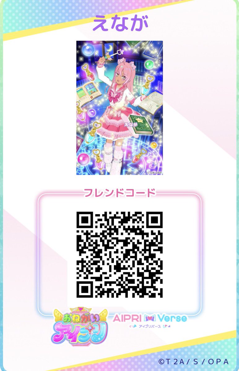 ENG_FRIENDS's tweet photo. https://t.co/Uu67ZVpu29