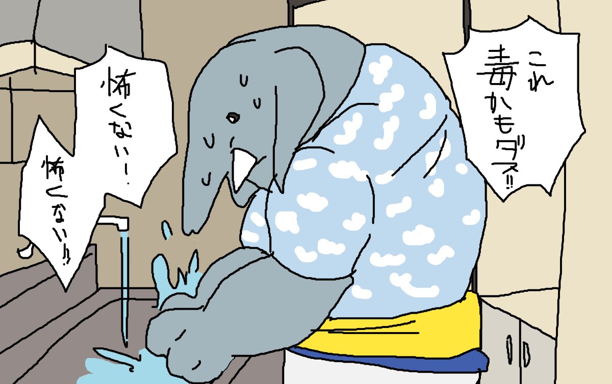 sslmztmr_ff14's tweet photo. アロアロの毒沼見て爆誕してしまった絵 https://t.co/TfR2khMK5a