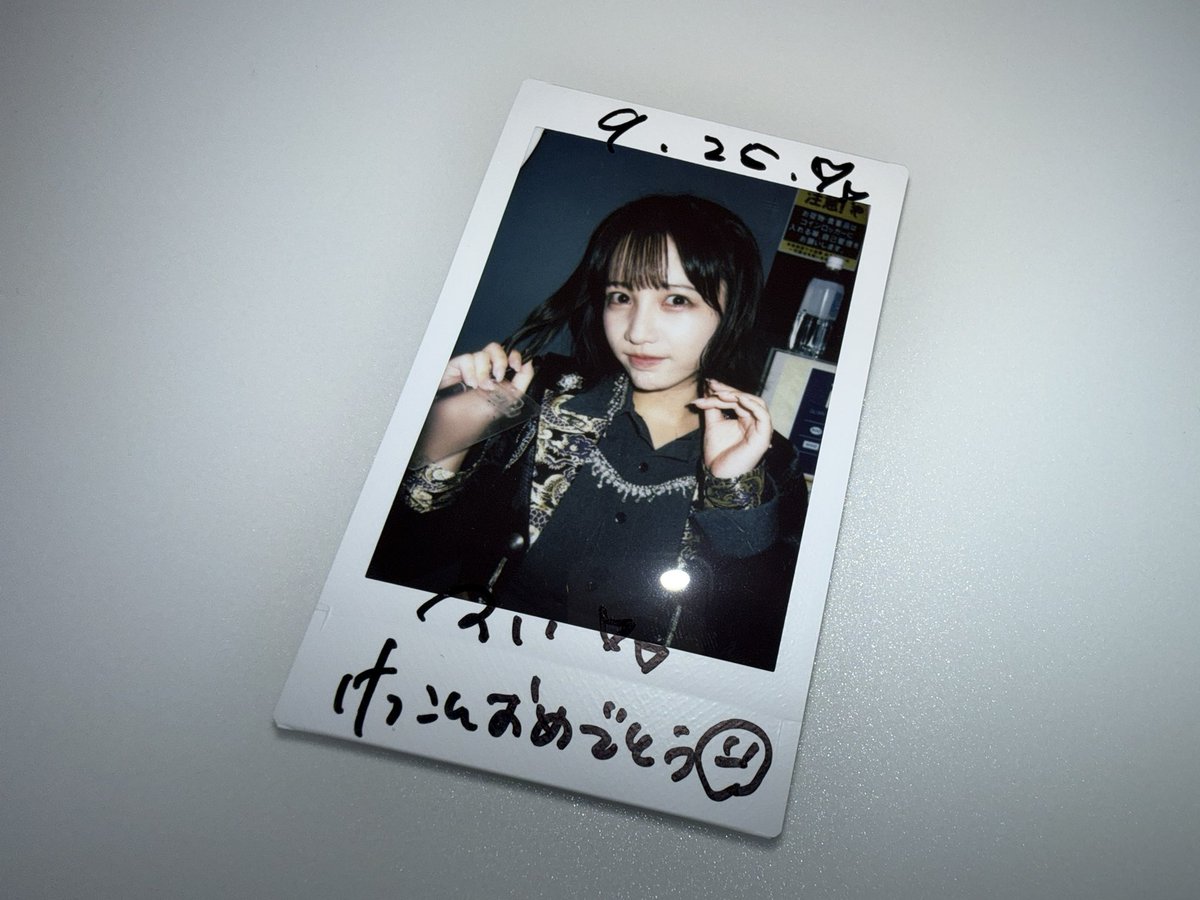 suikuuun_'s tweet photo. 推しから結婚お祝いされてニヤニヤしてるヲタクです。 https://t.co/G5gujHAls9