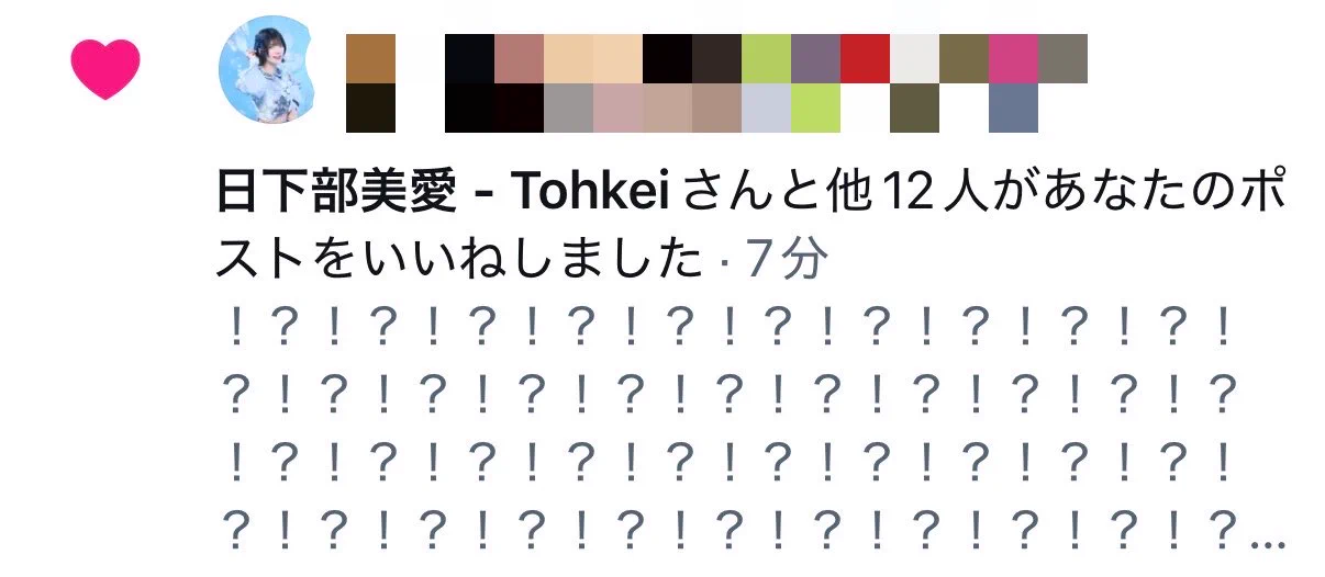 やまざき🤍 on X: 