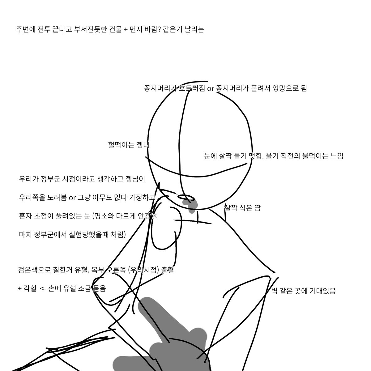 _cloud_bread7's tweet photo. 제가 놀다가 망상을 했는데 그려주실 존잘쌤들 구해요

이거 아트 붙이기는 뭐 좀 민망해서
# 잭 아트 # 제미니 아트
1, 2_잭 / 3_제미니 https://t.co/dH6HzHpH49